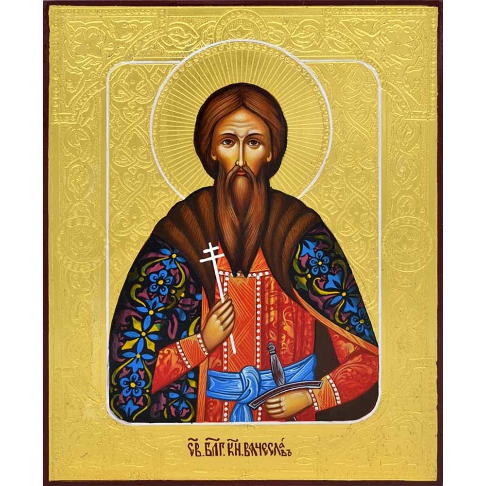 Вячеслав Чешский Святой благоверный князь. Рукописная икона на липовой доске.