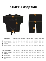 Спортивный костюм для девочки летний