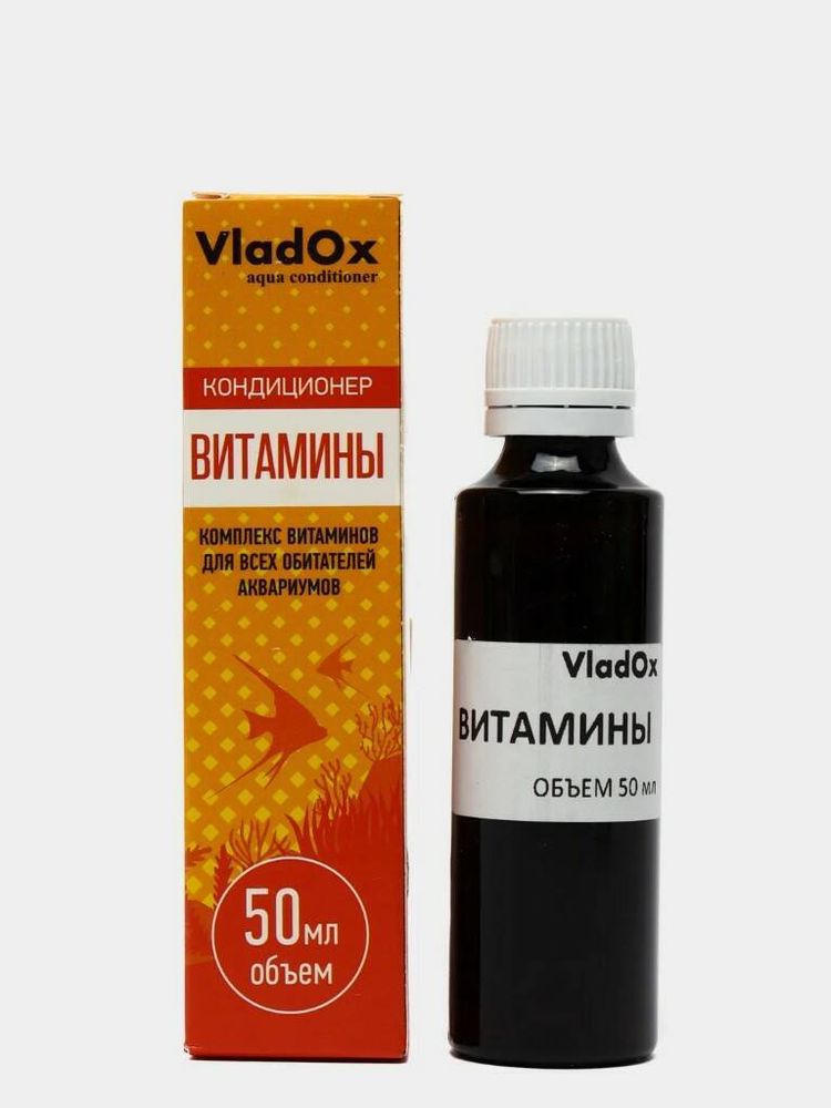 VladOx  ВИТАМИНЫ 50 мл  для обогащения витаминами кормов для аквариумных рыб и креветок