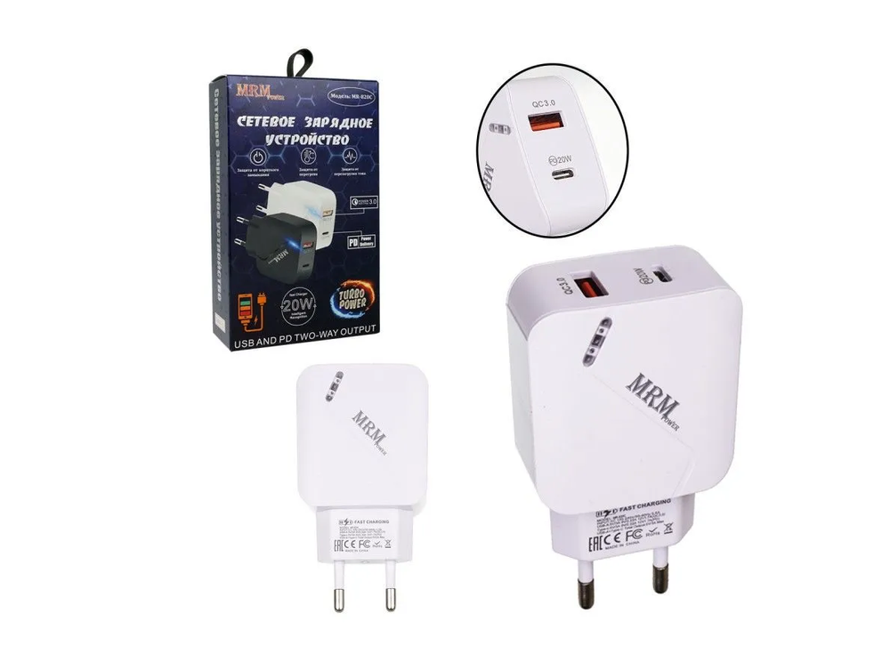 Зарядное уст-во USB +TypeC MRM MR-820C (38W/PD+QC3.0)