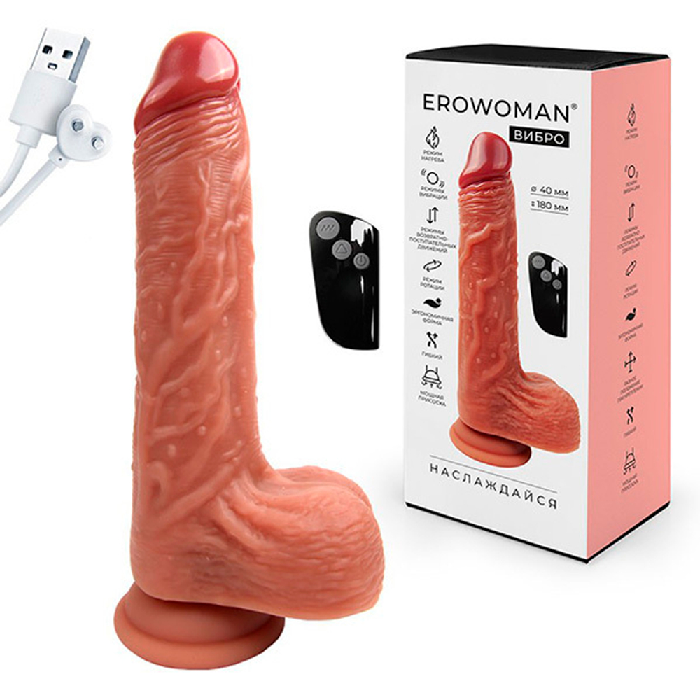 Телесный вибратор-реалистик 23см с возвратно-поступательными движениями Bior Toys Erowoman-Eroman Realistic ER-30137