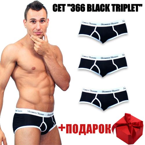 Набор мужских трусов брифов 3в1+ПОДАРОК черные Romeo Rossi 366-023