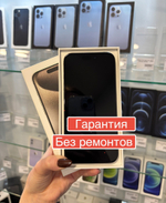 iPhone 15 Pro 128 GB