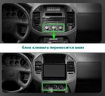 Магнитола для Mitsubishi Pajero 3, Montero 3 1999-2006 (рамка черная) - FarCar монитор 12.3" 2K QLED на Android 14, Быстрая, CarPlay, 4G SIM-слот