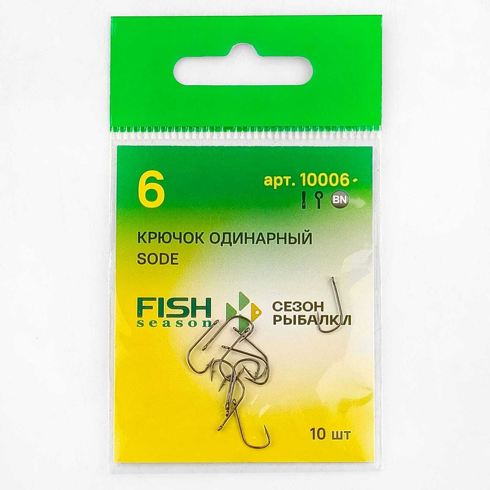 Крючок Fish Season 10006 Sode-Ring BN
