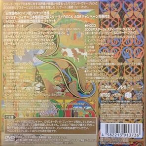 King Crimson / Lizard (Mini LP HQCD + DVD)
