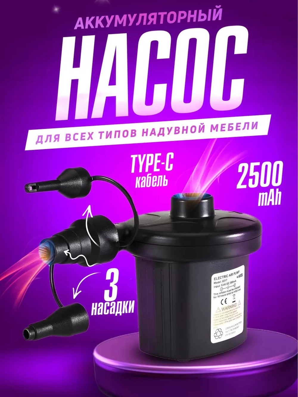 насос 168-D