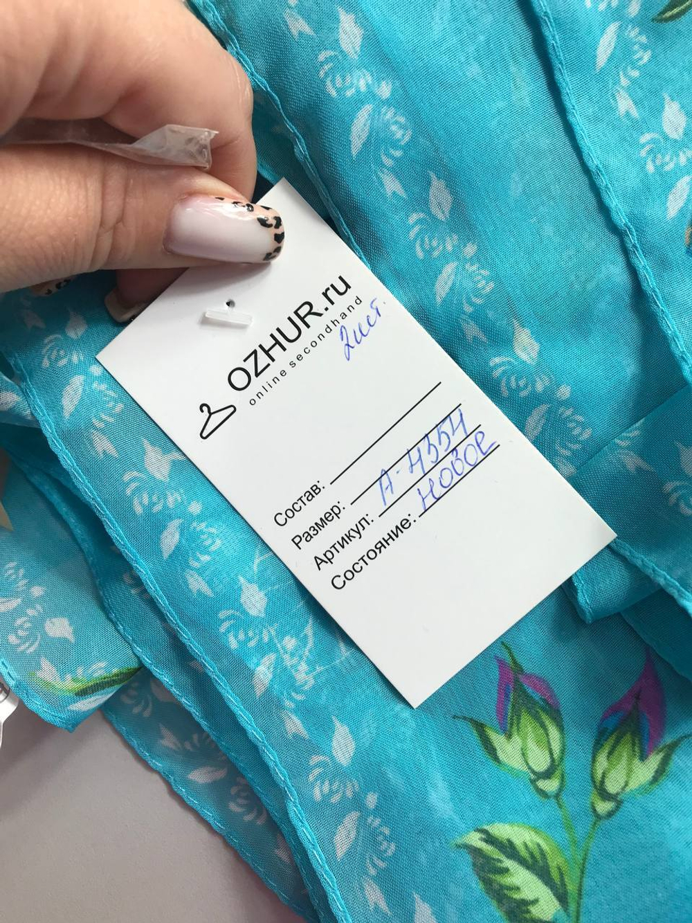 Палантин Rossini для летнего романтичного образа, новый