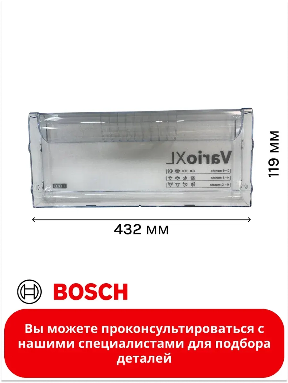 Крышка 11022558
