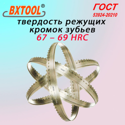 Полотно для ленточной пилы 2240*13*6/10 пильная лента