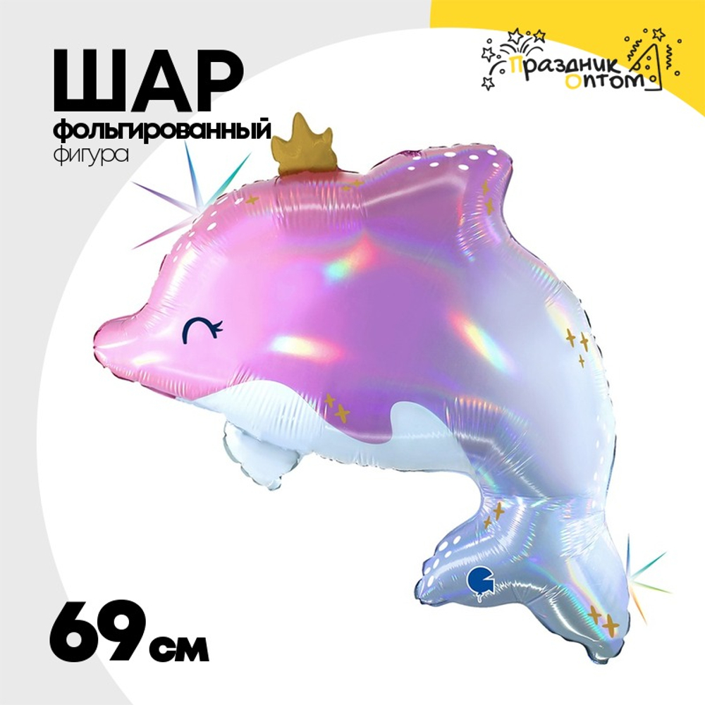 Шар Фольгированный Дельфин с короной (Сиреневый)