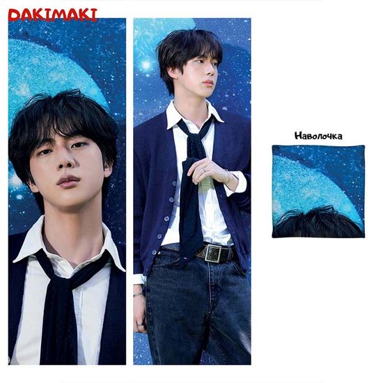 Дакимакура Джин из БТС | BTS арт. 1078