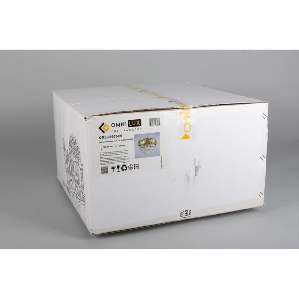 Подвесная люстра Omnilux ARDEA OML-66903-09