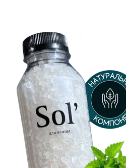 Соль для ванны в ассортименте 300гр