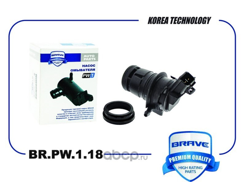 Моторчик омывателя Toyota Camry 06- Corolla 07- Yaris 05- (Brave)
