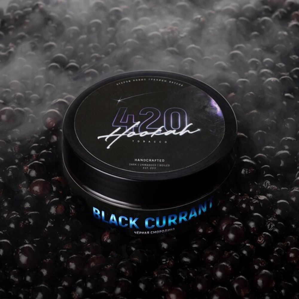 420 Dark Line - Black Currant (250г)