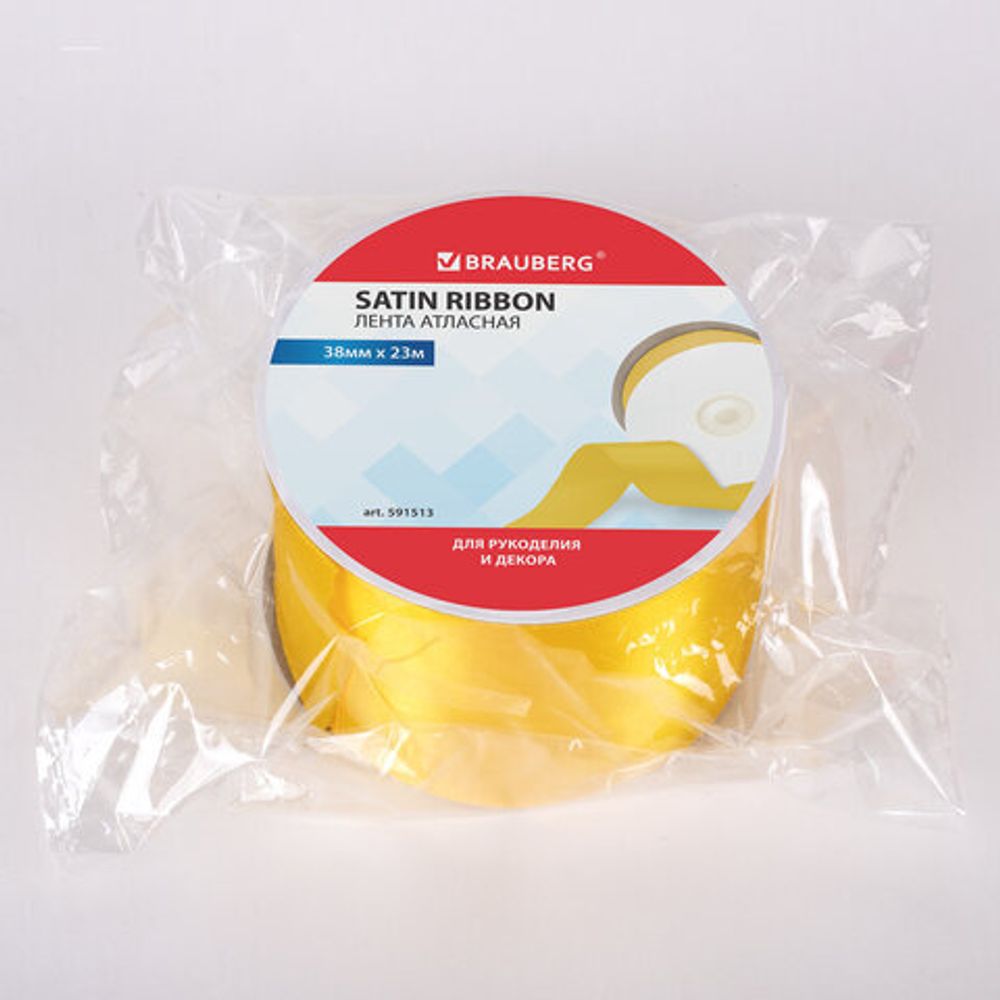 Лента атласная ширина 38 мм, длина 23 м, желтая, BRAUBERG, 591513