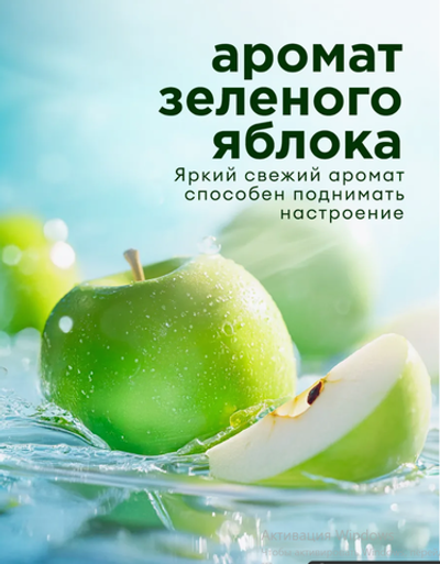 Средство для мытья посуды 5 л Velly зеленое яблоко