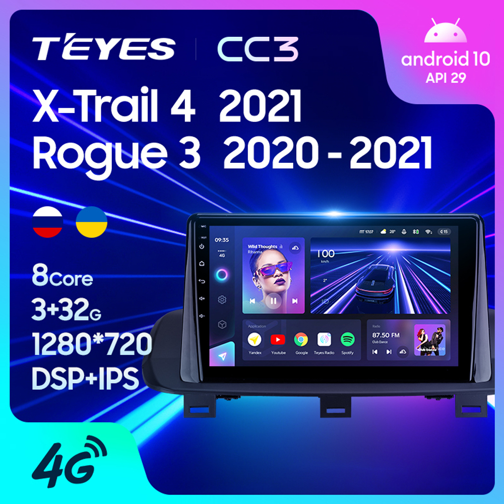 Teyes CC3 9" для Nissan X-Trail 4 2021