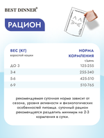 Паучи Best Dinner Exclusive Vet Profi Renal для взрослых кошек для профилактики заболевания почек Говядина 24*85 г