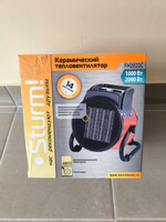 Тепловентилятор керамический FH2022C "STURM" 2кВт 2реж. 1/2кВт