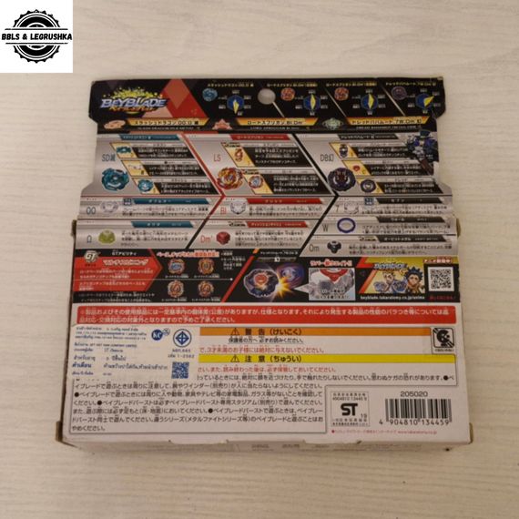 Набор волчков Lord Spriggan GT Triple Booster Set B149 от Takara Tomy