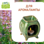 Пачули, отдушка для свечей и мыла