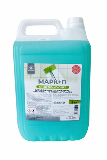 Моющее средство для мытья полов "Марк+П", 5 л