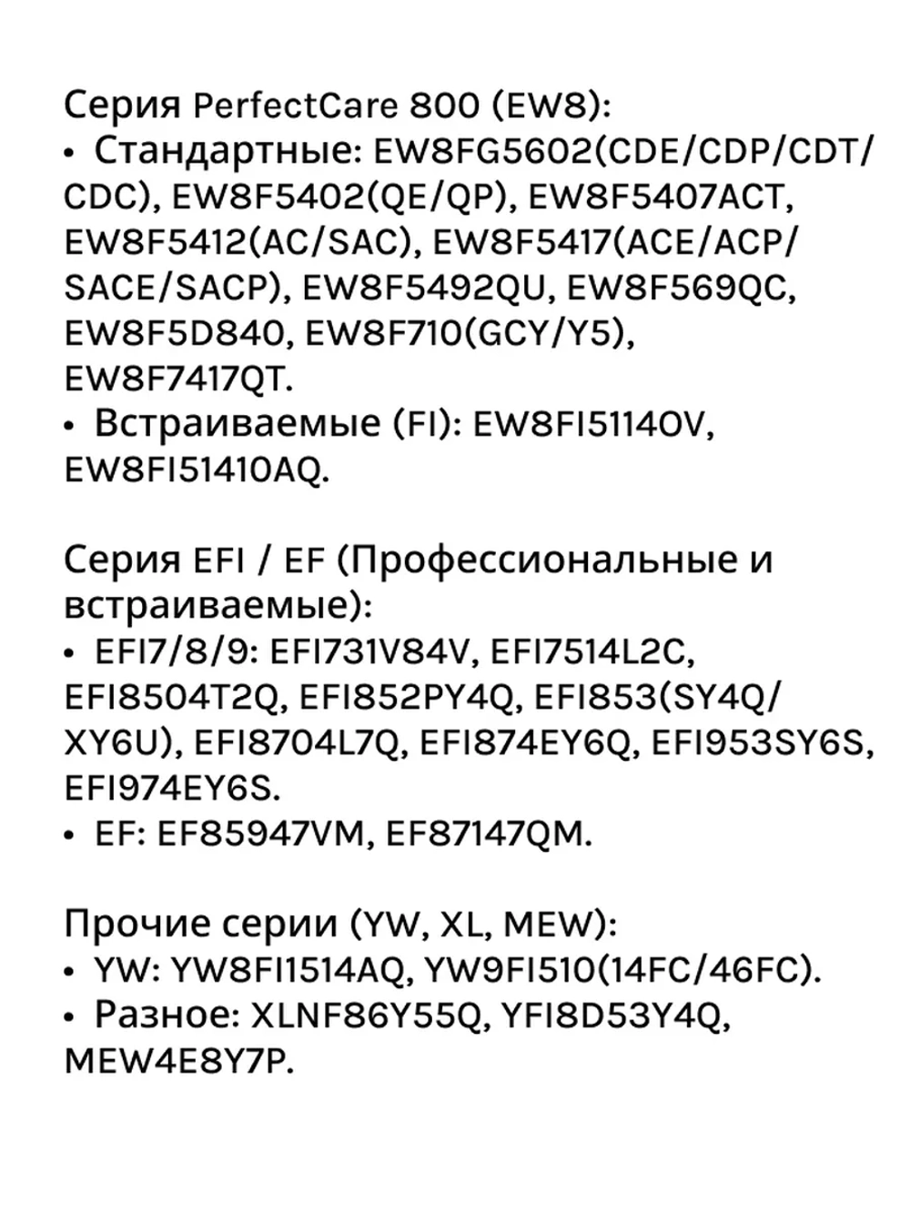 Блокировка дверцы люка (блокиратор, замок) Rold DKS10620 для стиральной машины 148ZN33 (00225227, 8084553034, 8084553067, 85497800, INT024ZN, INT037ZN)