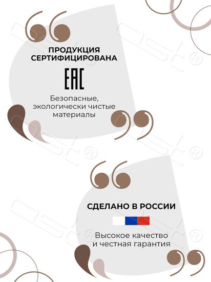 Настенные часы "Милена"