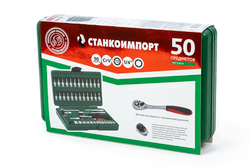 Набор инструмента (50 предметов) СТАНКОИМПОРТ НАБ.14.00.50