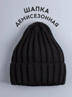 Шапка детская осенняя