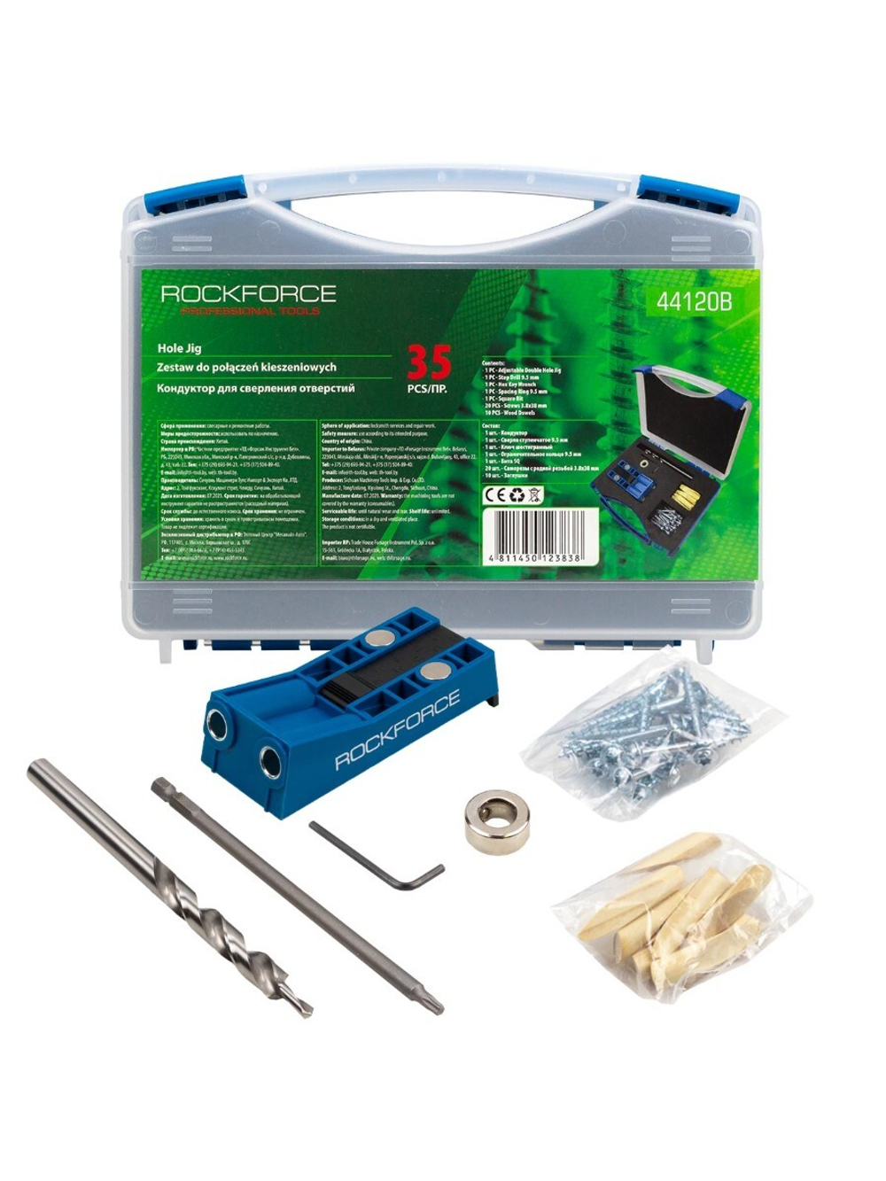 Кондуктор для сверления отверстий, набор 35пр. RockForce RF-44120B