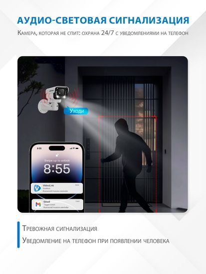 ASECAM Уличная IP видеокамера на поворотной платформе Sony IMX415 4K 8Mp PTZ PoE 30X увеличение и определение человека