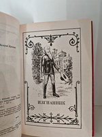 Всеволод Соловьев. Собрание сочинений в 8 томах. Том 7. Изгнанник