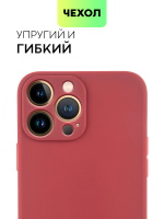 Чехол BROSCORP для Apple iPhone 14 Pro Max оптом (арт. IP14PROMAX-COLOURFUL-WINE)