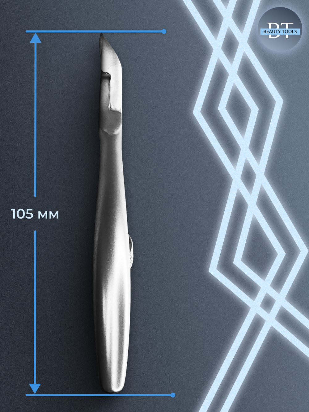 Профессиональные кусачки для кожи Smart 30-3