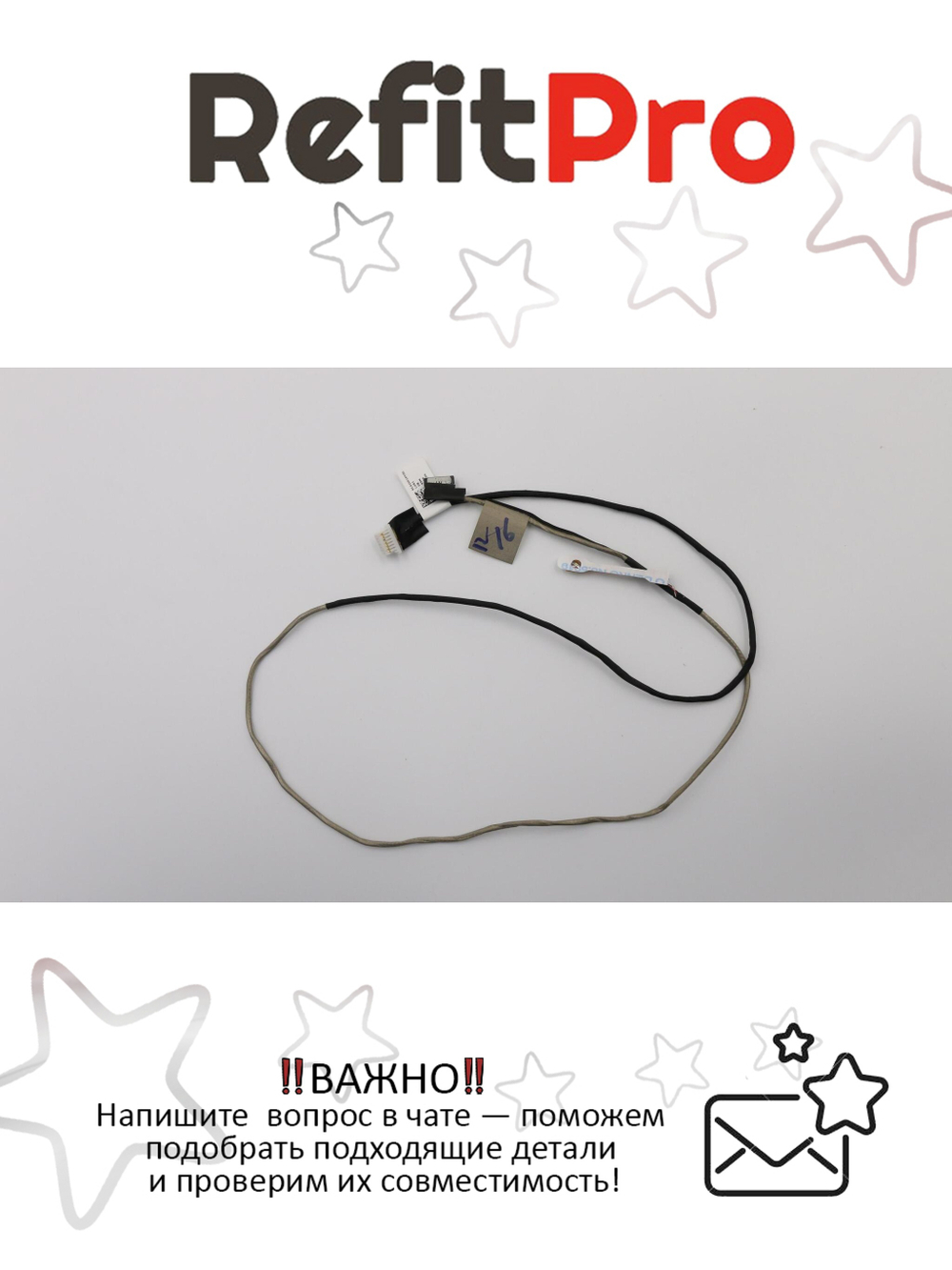 Кабель камеры для ноутбука Lenovo ThinkPad T440P (04X5430), оригинал