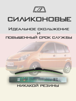 Щетки стеклоочистителя HUOYE Y8 550/475 мм на Changhe Ideal | Hook/J-Hook