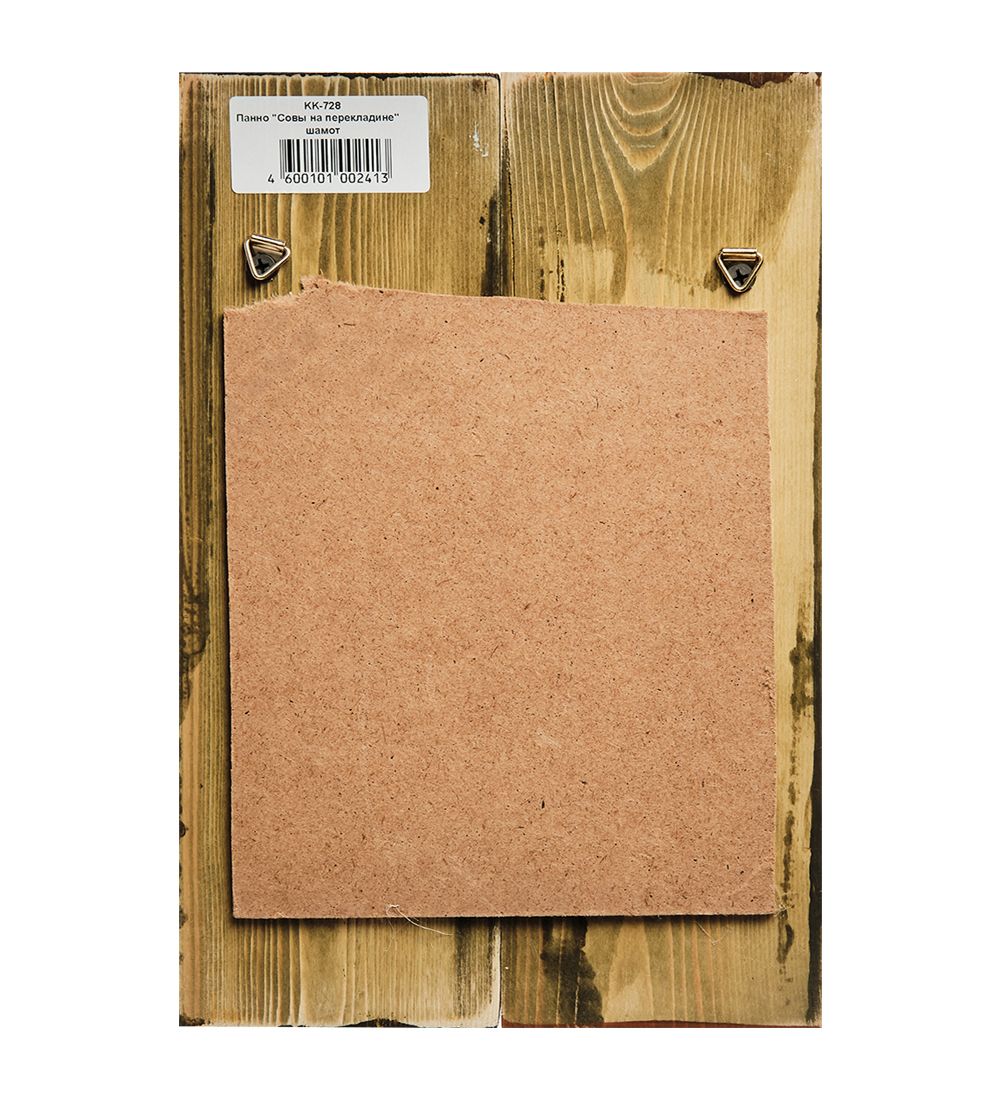КоКо Шамель KK-728 Панно «Совы на перекладине» шамот