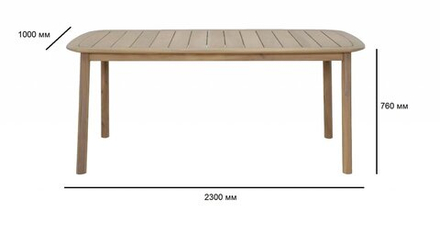 Стол деревянный обеденный Tagliamento Freeport 230, розово-серый