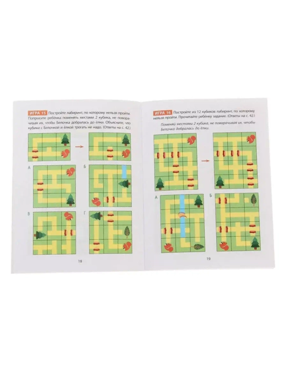 Развивающие IQ-кубики Контуры