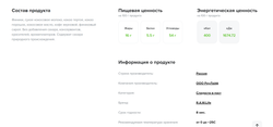 R.A.W. LIFE SWEETS "Тирамису" 20шт/уп 18г