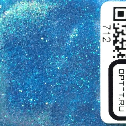 БЛЕСК 712 - Синий перламутр