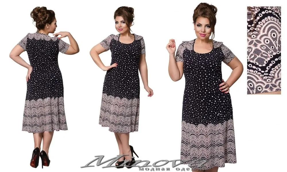 Платье 220 (коралл) Minova