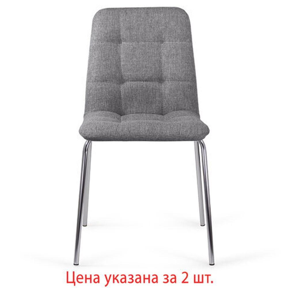 Стулья КОМПЛЕКТ 2 шт. BRABIX "Twins CF-011", хром каркас, ткань, серый, 532767