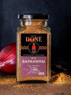 Приправа для мяса баранины , гриля и  шашлыка