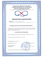 Омега 3 1000мг из дикого камчатского лосося 160 капсул БАД