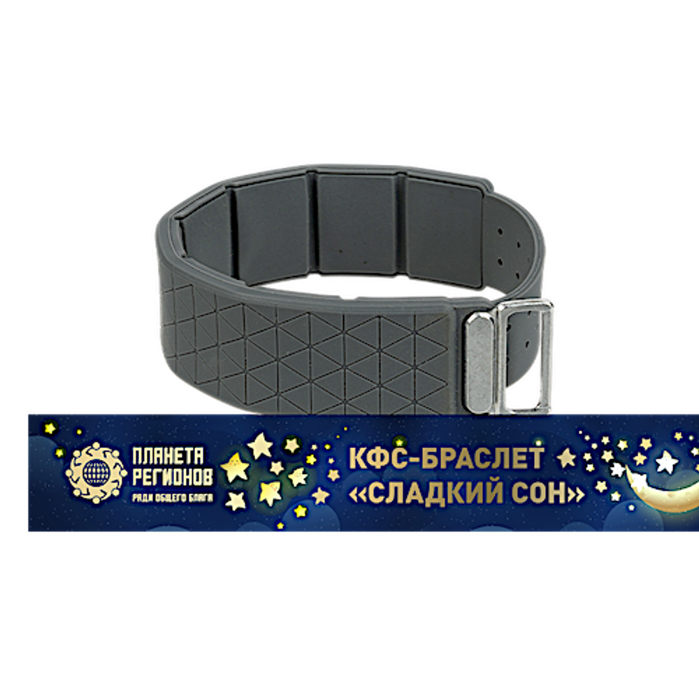 КФС браслет «СЛАДКИЙ СОН» / CFS bracelet «SWEET DREAM»