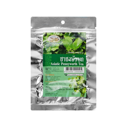 Травяной чай Центелла Азиатская для профилактики амнезии, улучшения памяти человека, при хронической усталости Centella Aziatica L Asiatic Pennyworth Tea Abhaibhubejhr